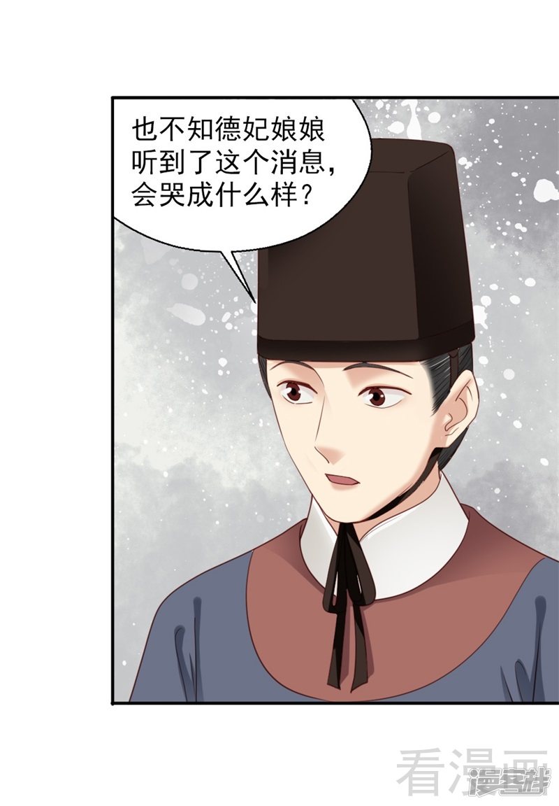 第二百五十二话-第258话