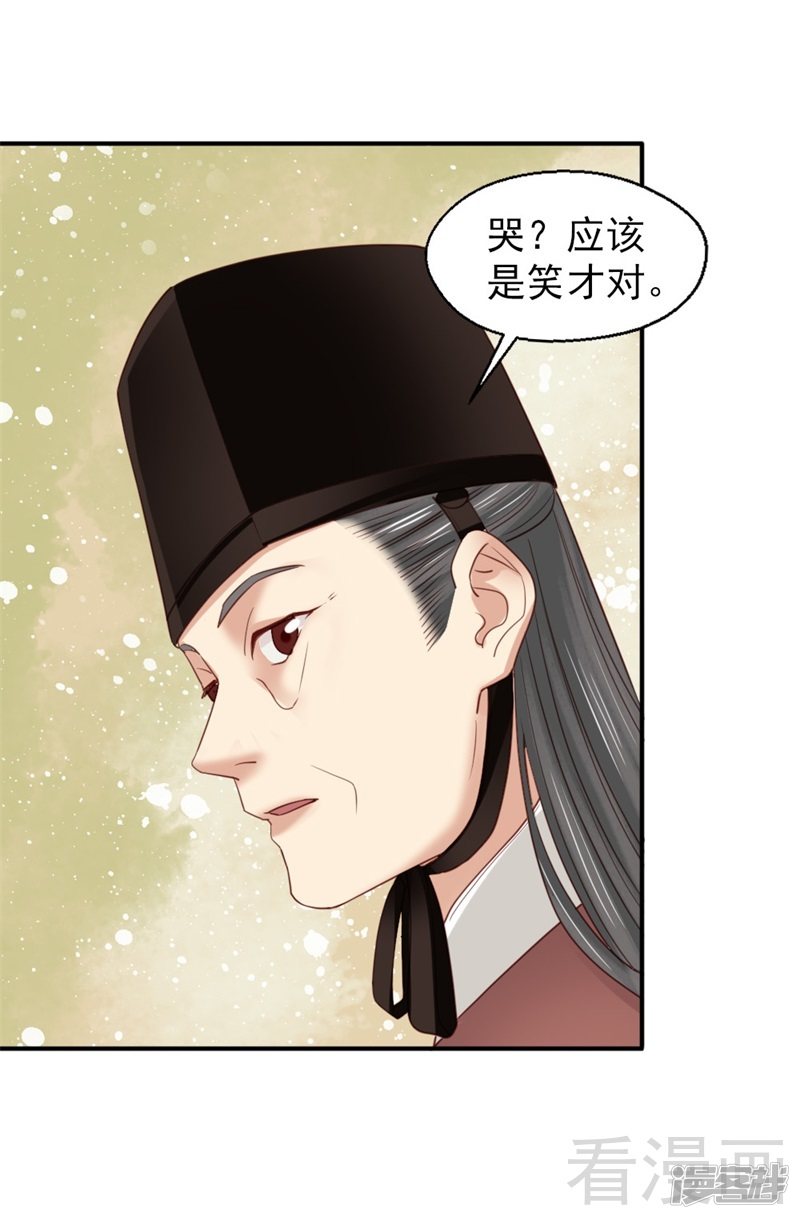 第二百五十二话-第258话