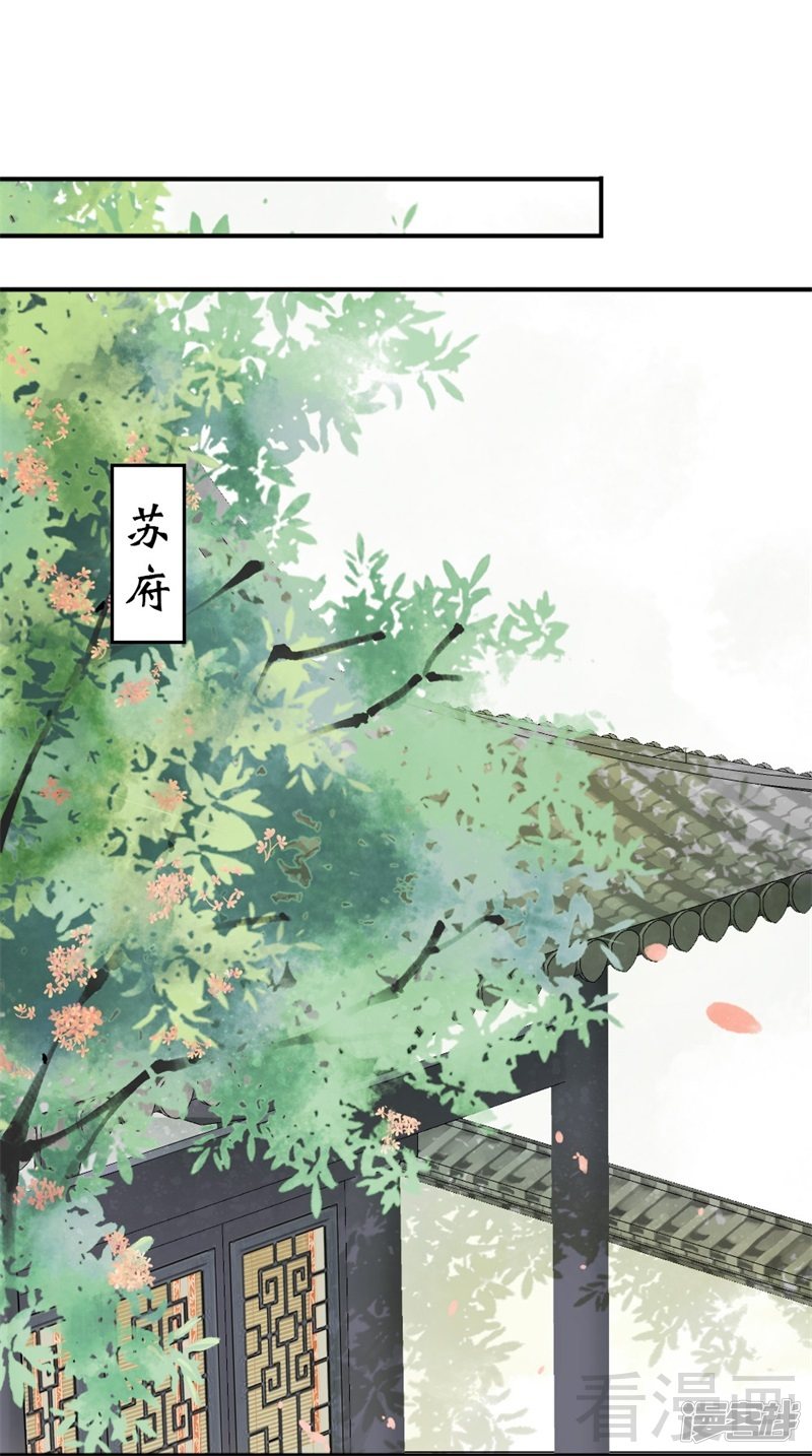 第二百五十二话-第258话