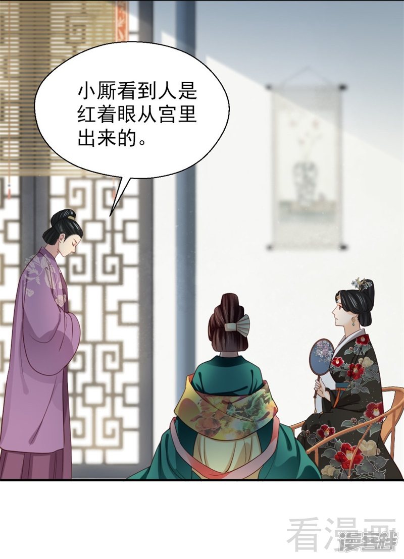 第二百五十二话-第258话
