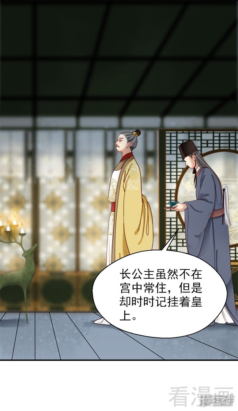 第二百五十二话-第258话