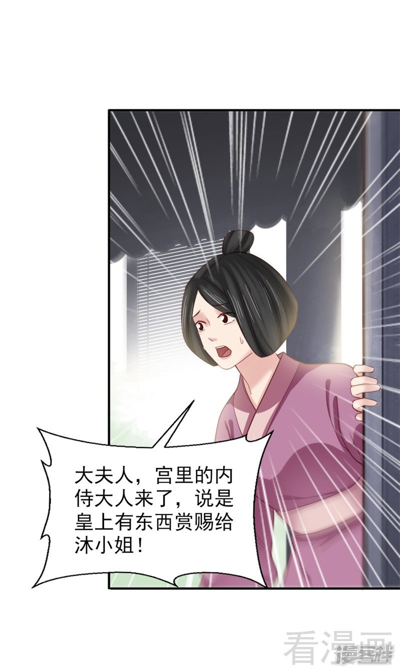 第二百五十二话-第258话