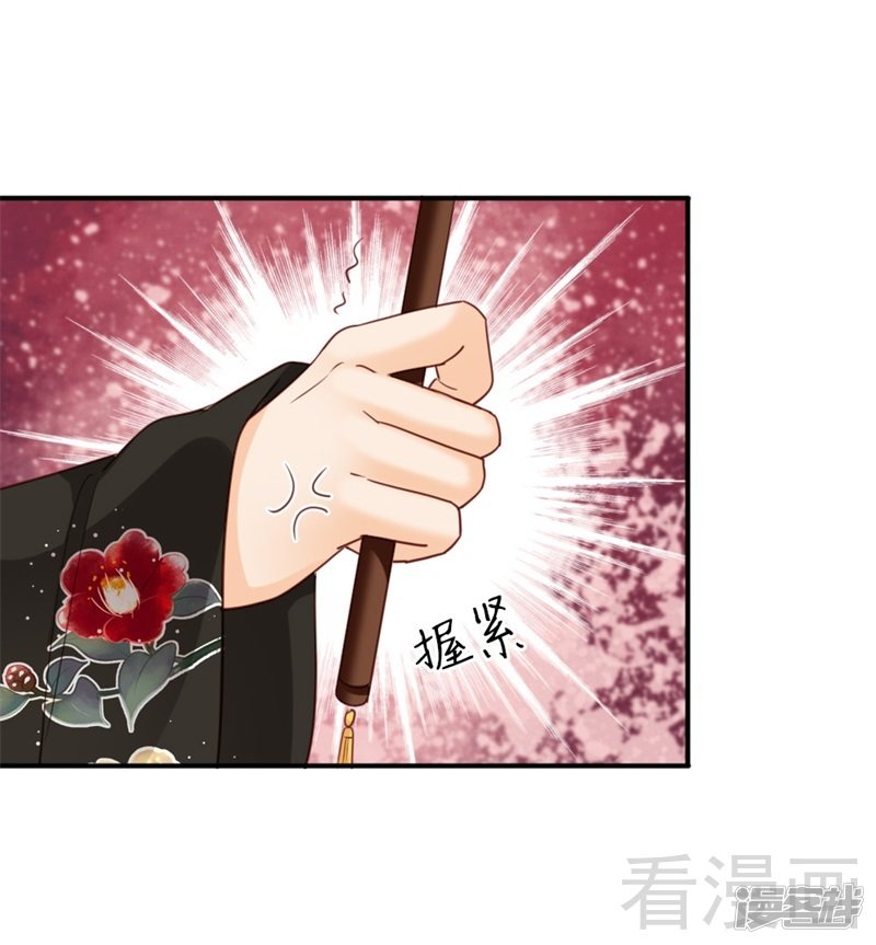 第二百五十二话-第258话