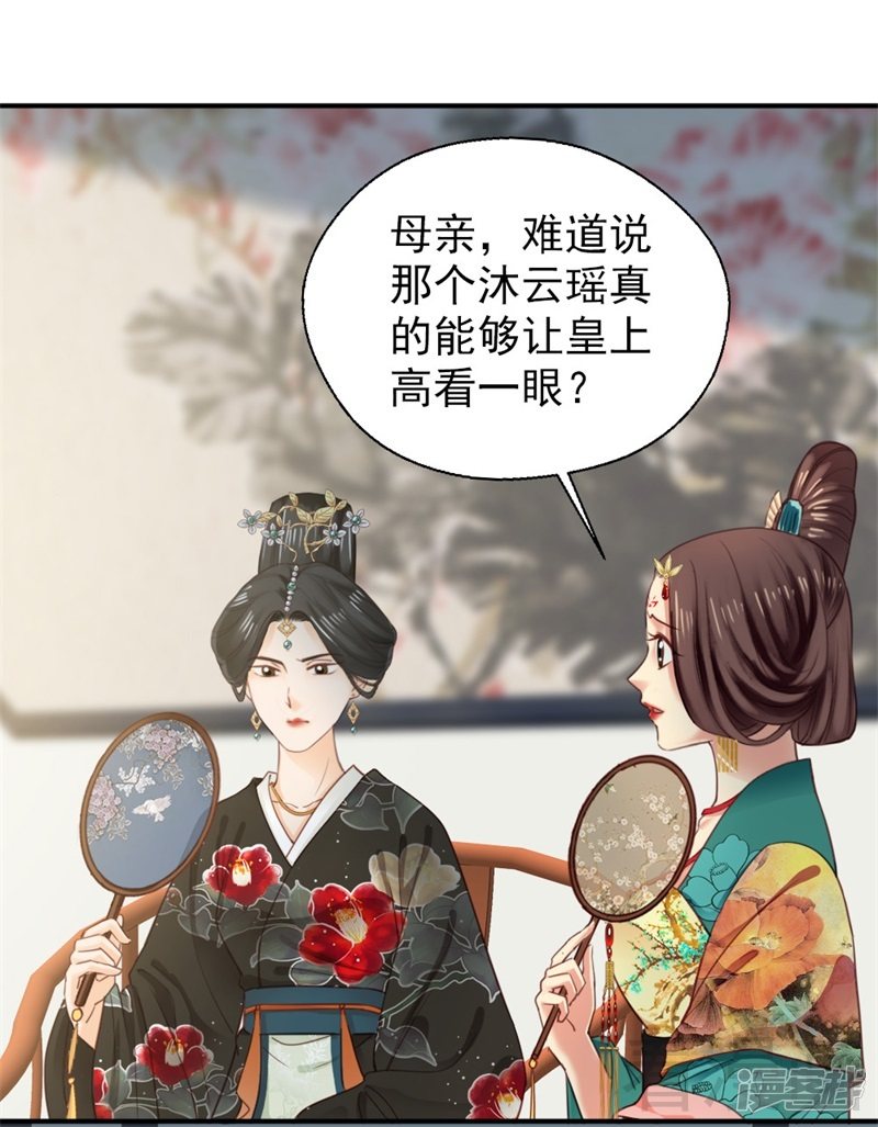 第二百五十二话-第258话