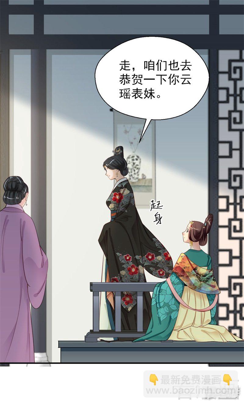 第二百五十二话-第258话