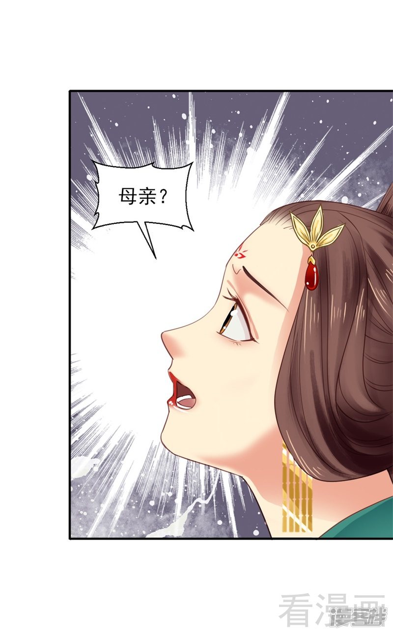 第二百五十二话-第258话