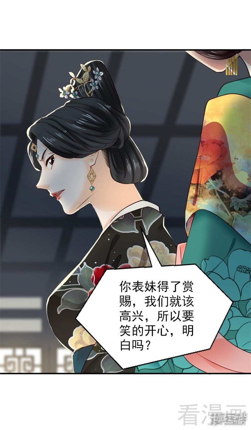 第二百五十二话-第258话