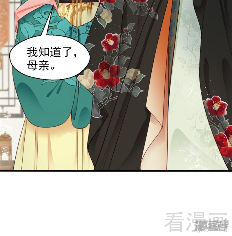 第二百五十二话-第258话