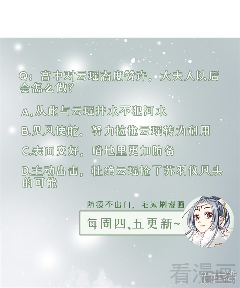 第二百五十二话-第258话