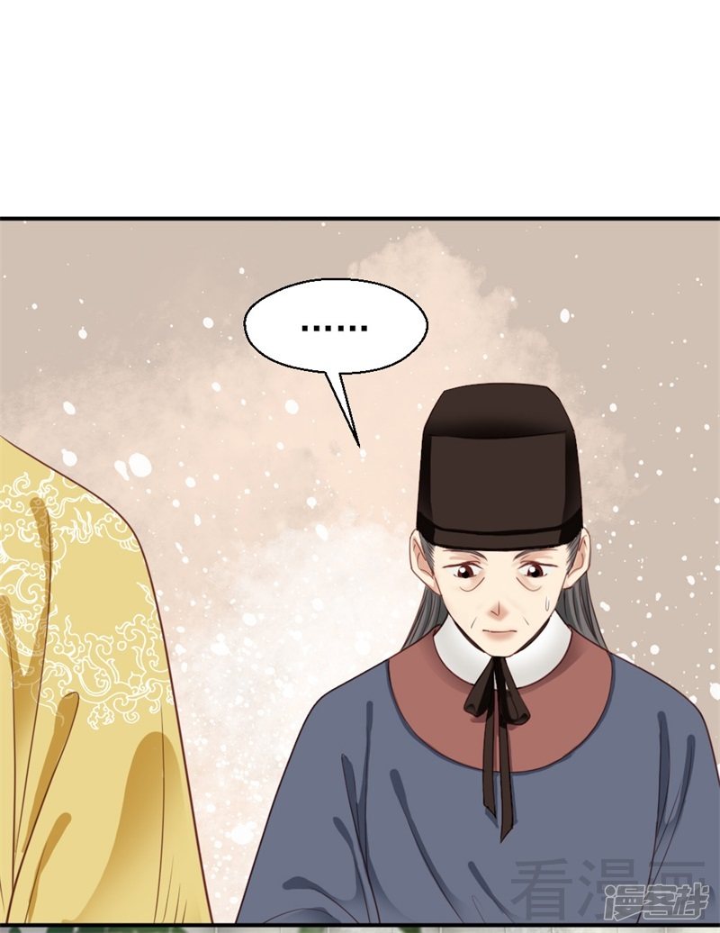 第二百五十二话-第258话