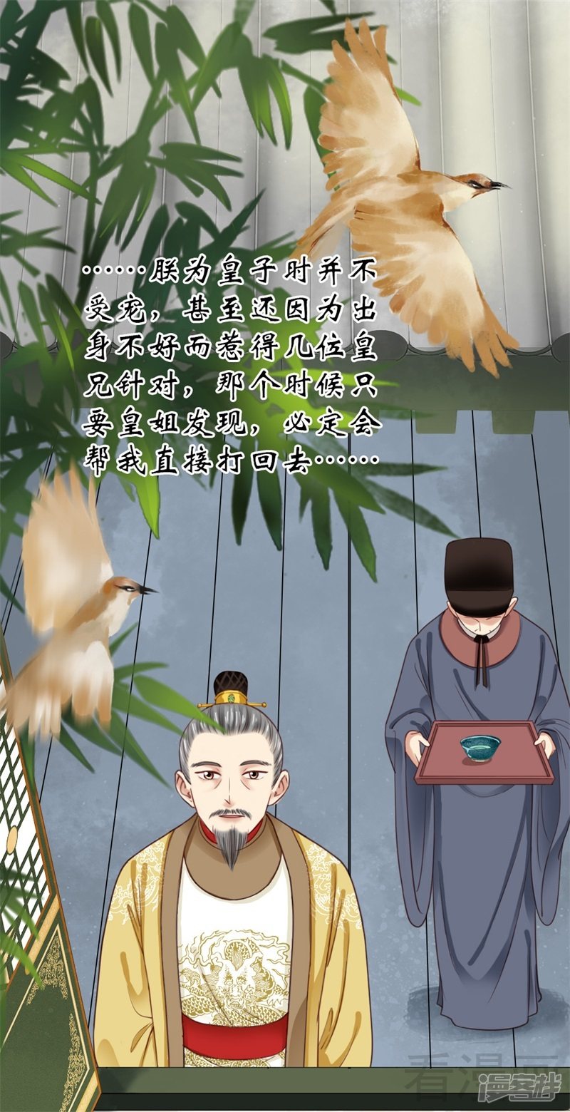 第二百五十二话-第258话