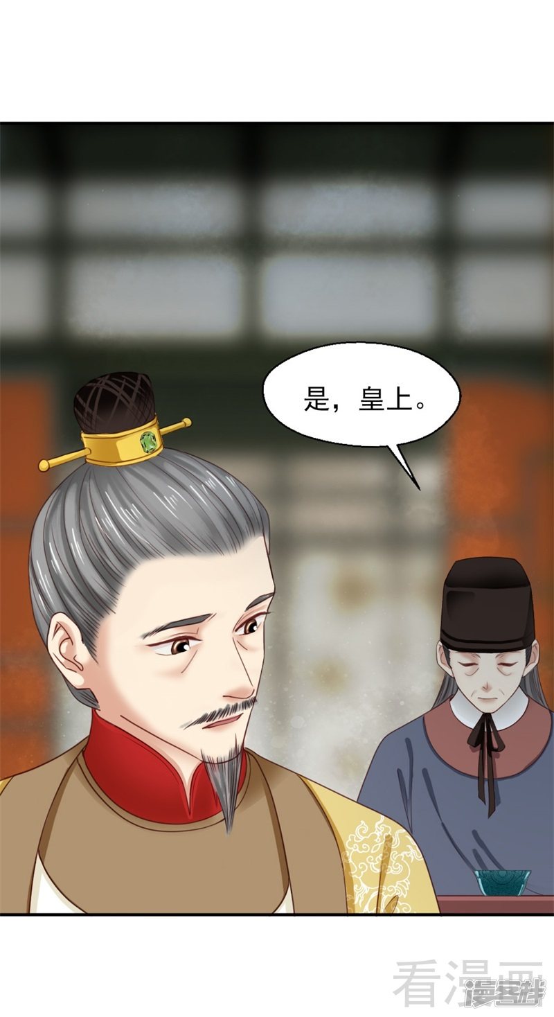 第二百五十二话-第258话