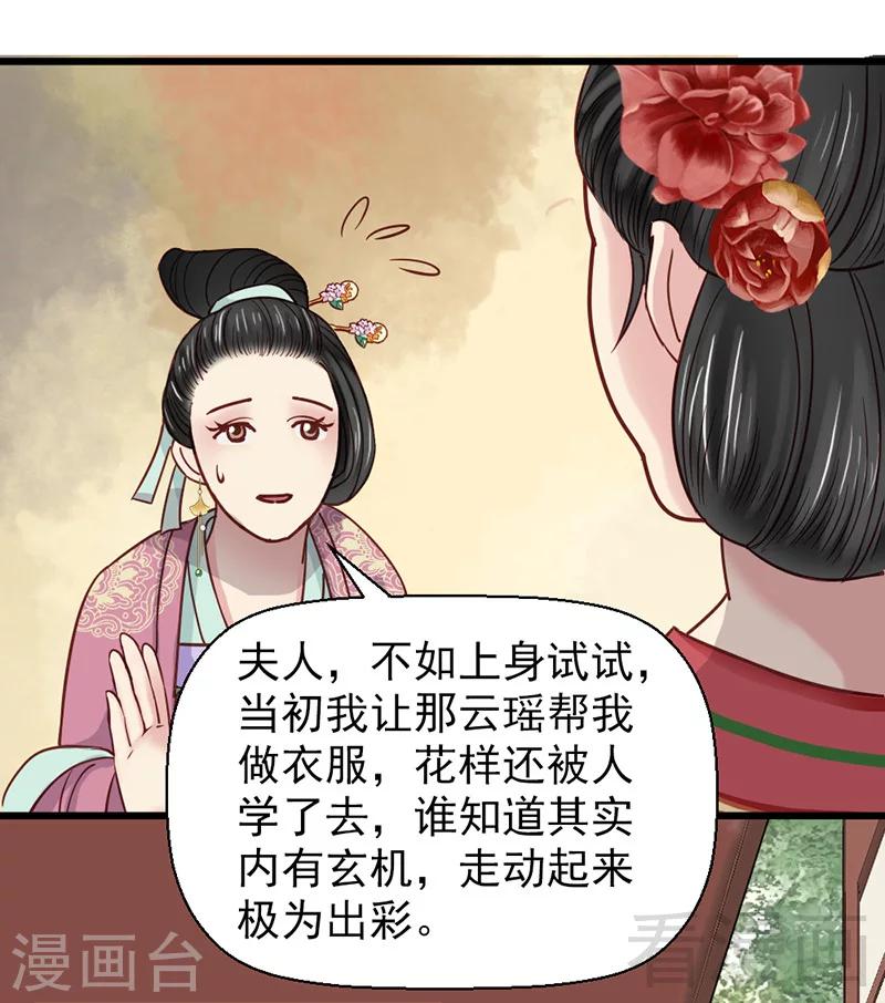 第25话-第28话