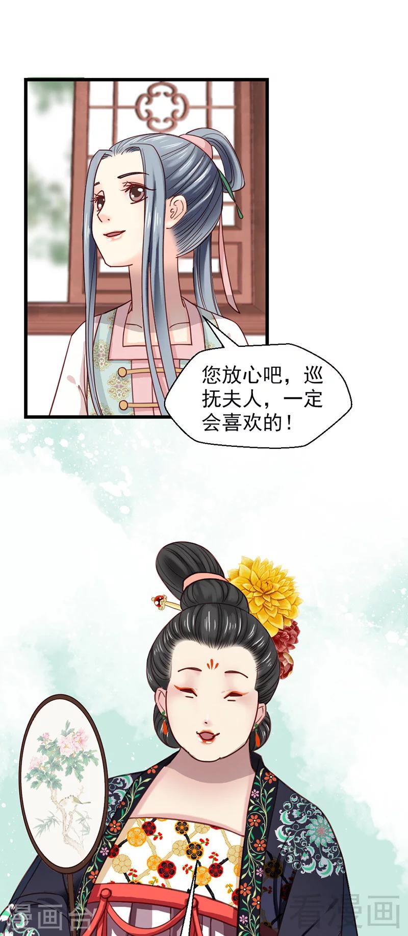 第25话-第28话