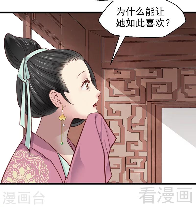 第25话-第28话