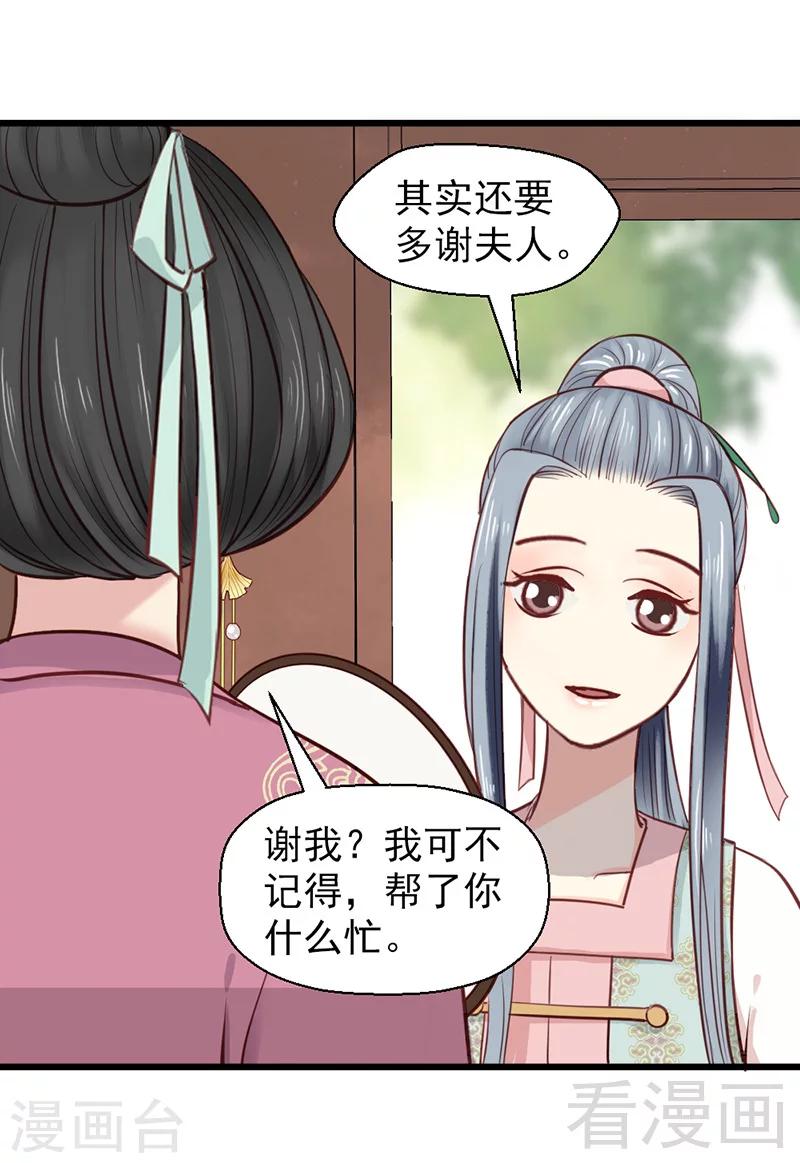 第25话-第28话