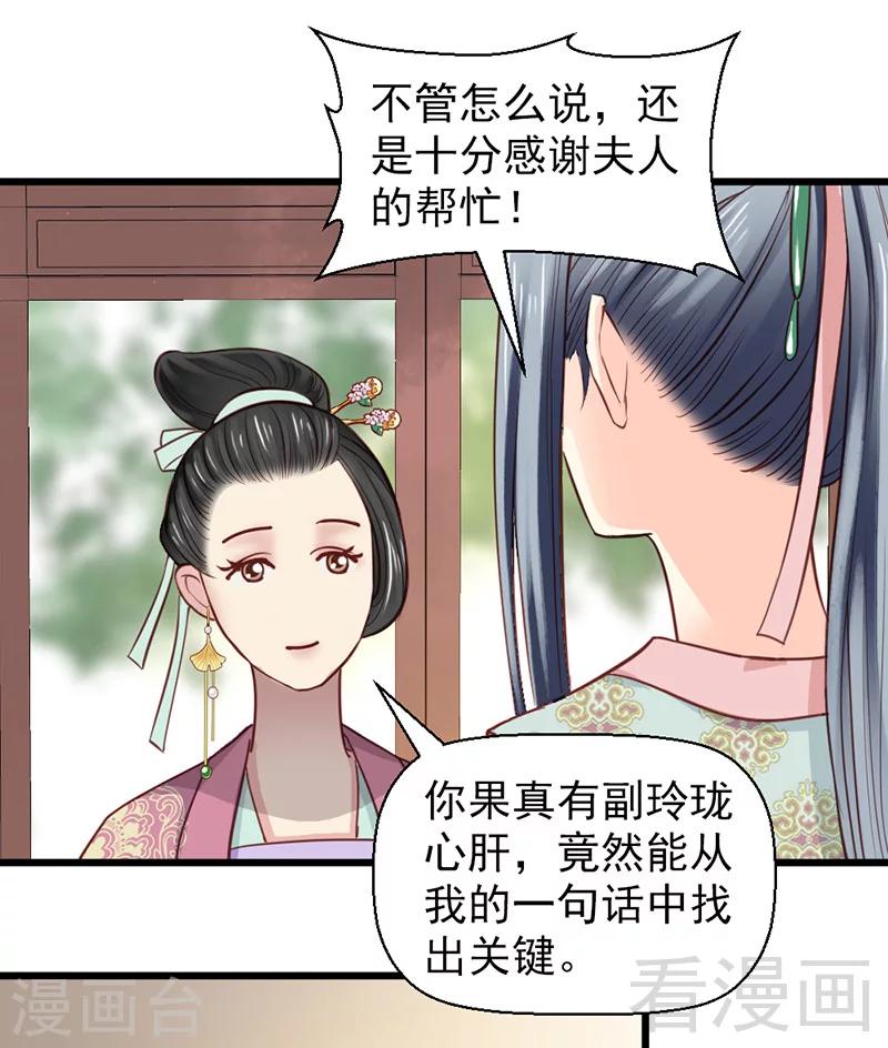 第25话-第28话