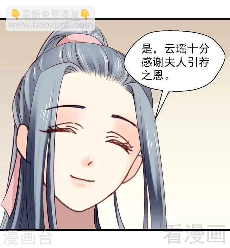 第25话-第28话