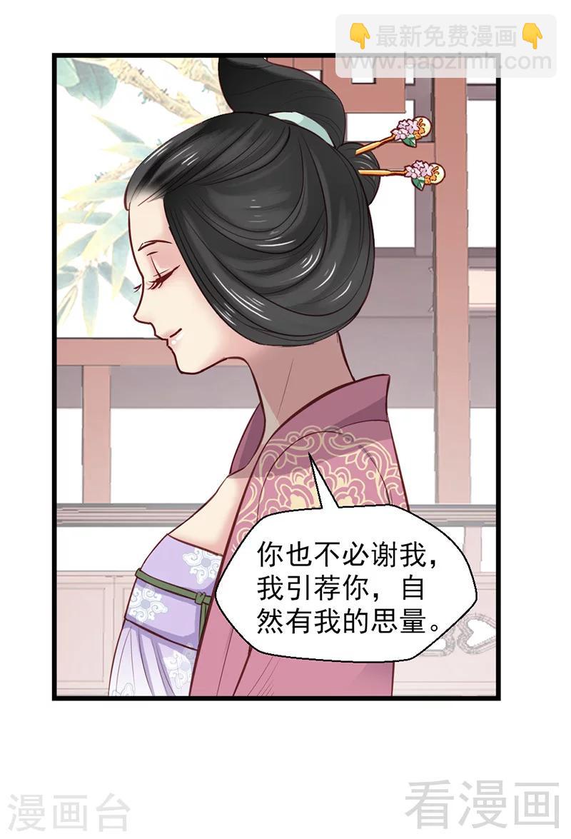 第25话-第28话