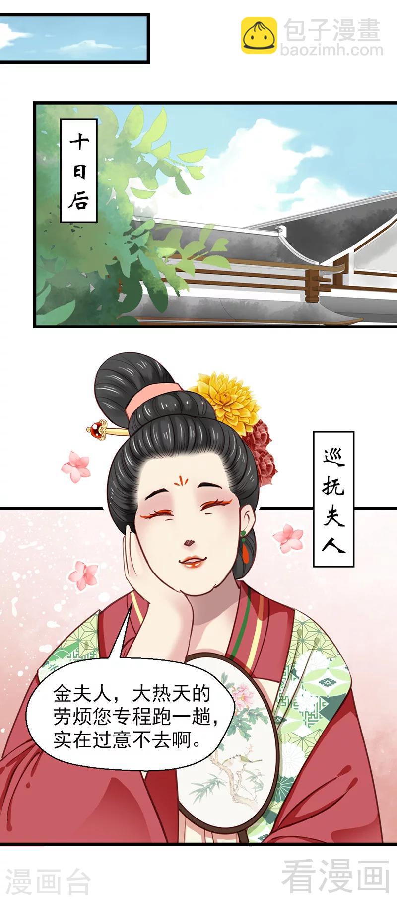 第25话-第28话