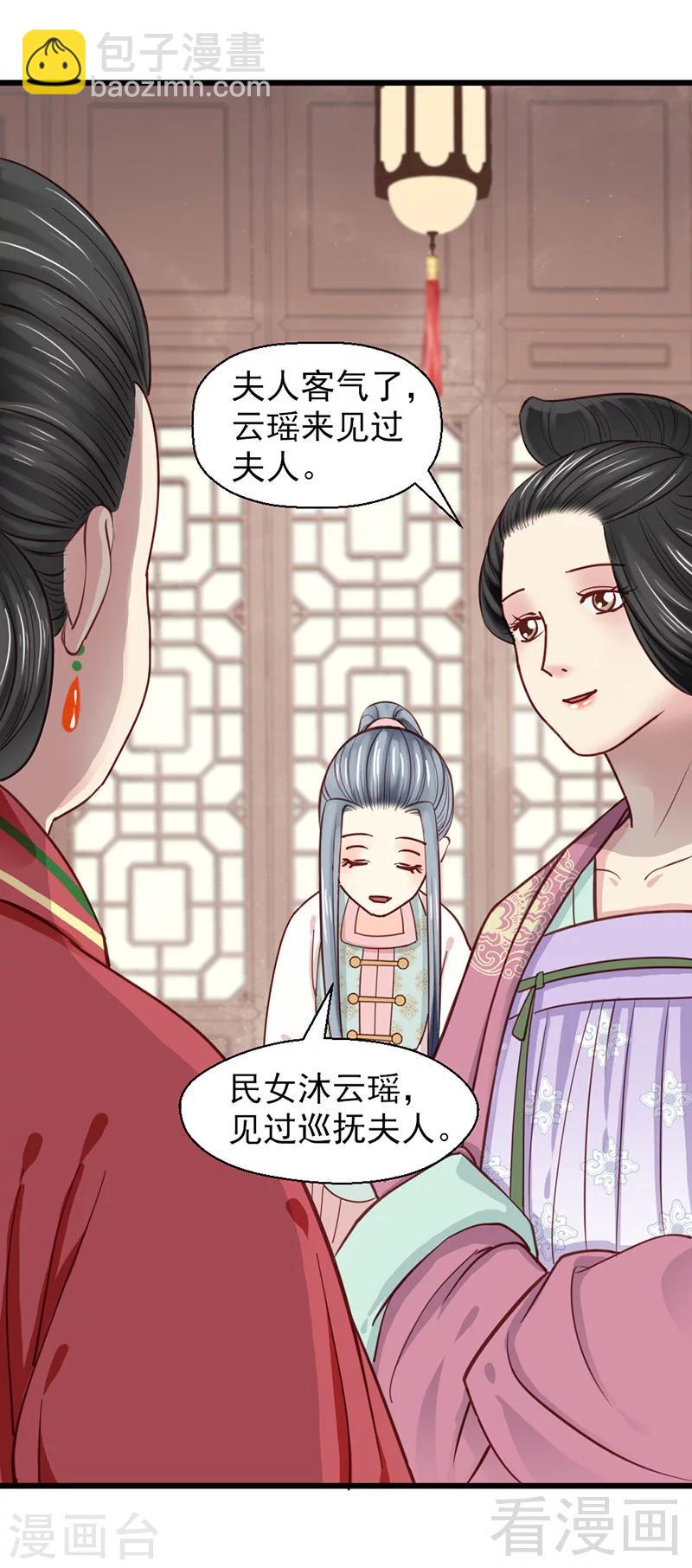 第25话-第28话
