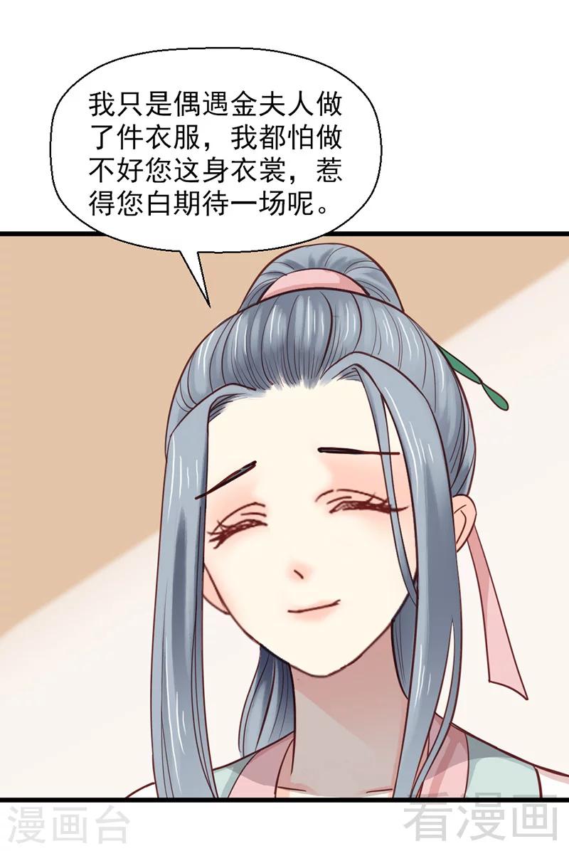 第25话-第28话