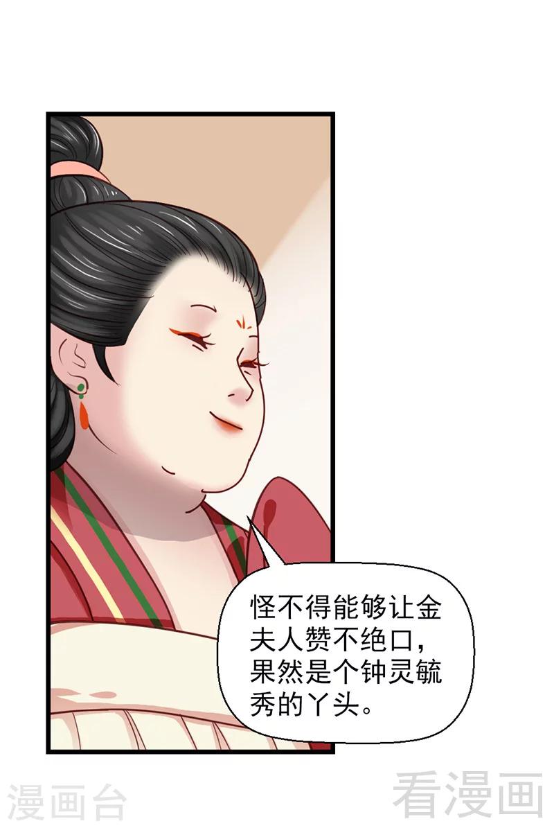 第25话-第28话