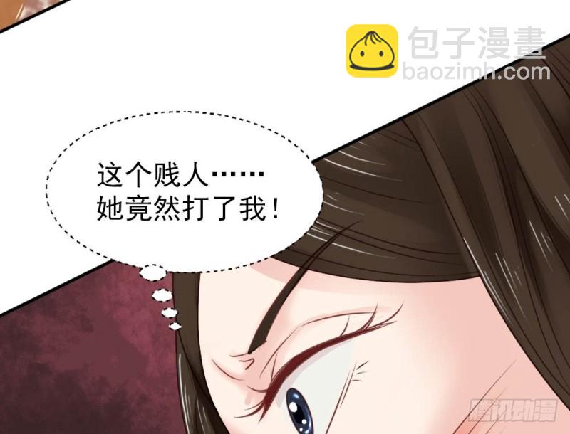 第二百五十四话(1/2)-第260话