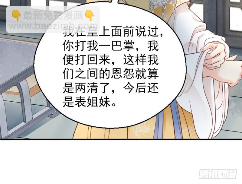 第二百五十四话(1/2)-第260话