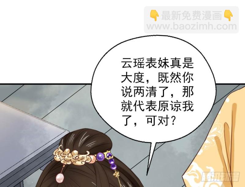第二百五十四话(1/2)-第260话