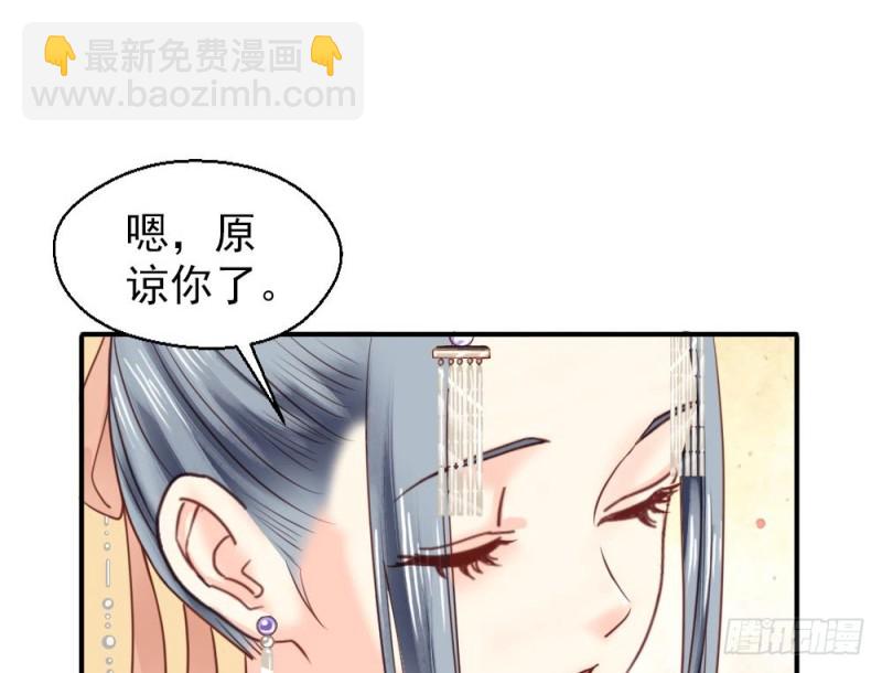 第二百五十四话(1/2)-第260话