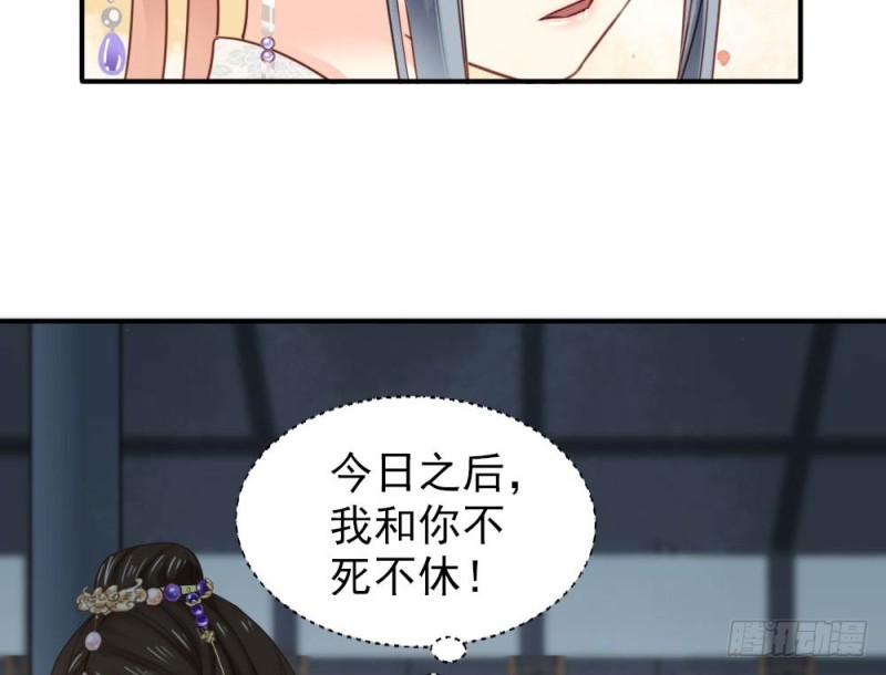 第二百五十四话(1/2)-第260话