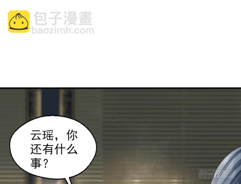 第二百五十四话(1/2)-第260话