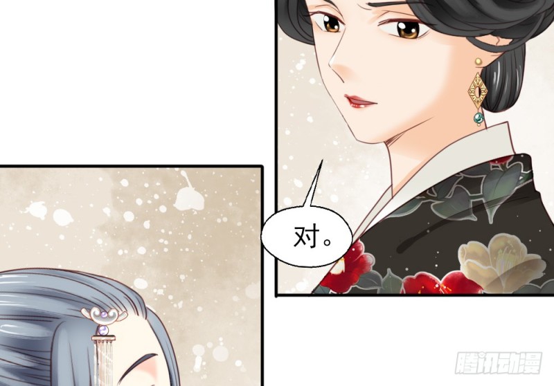 第二百五十四话(1/2)-第260话