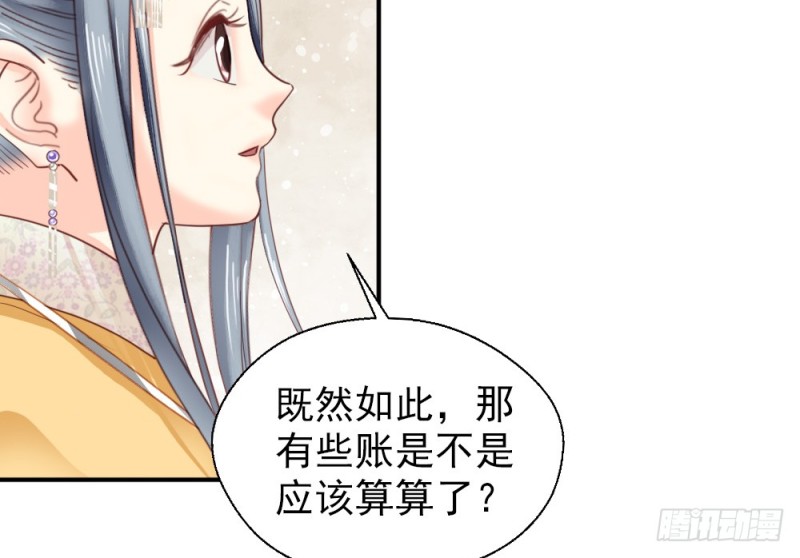 第二百五十四话(1/2)-第260话