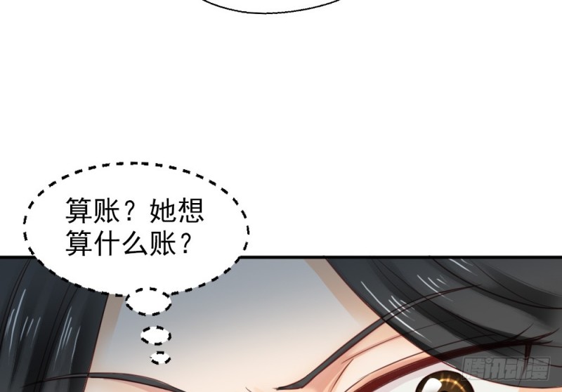 第二百五十四话(1/2)-第260话