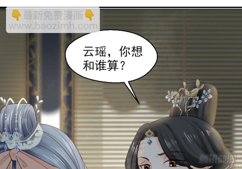 第二百五十四话(1/2)-第260话