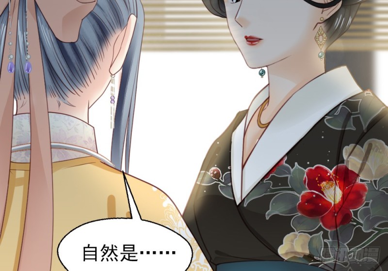 第二百五十四话(1/2)-第260话