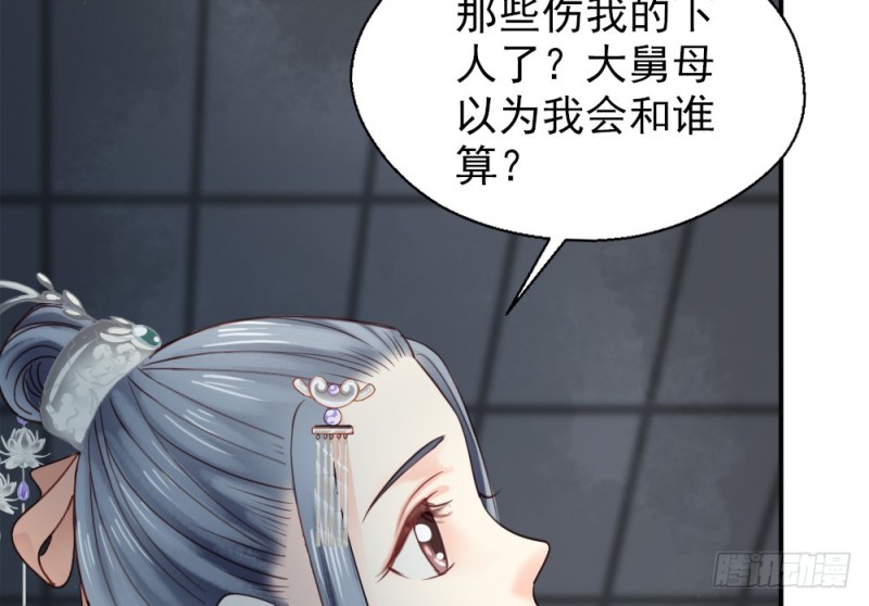 第二百五十四话(1/2)-第260话