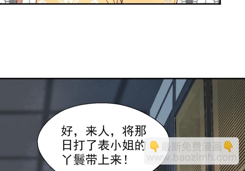 第二百五十四话(1/2)-第260话