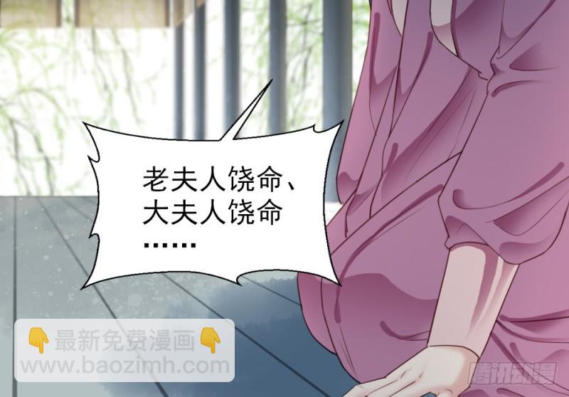 第二百五十四话(1/2)-第260话
