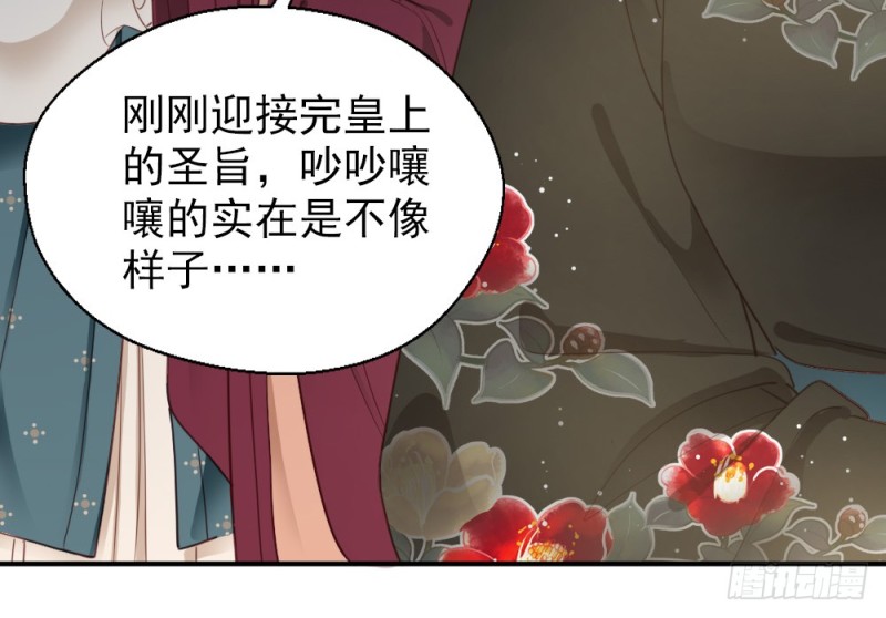 第二百五十四话(1/2)-第260话