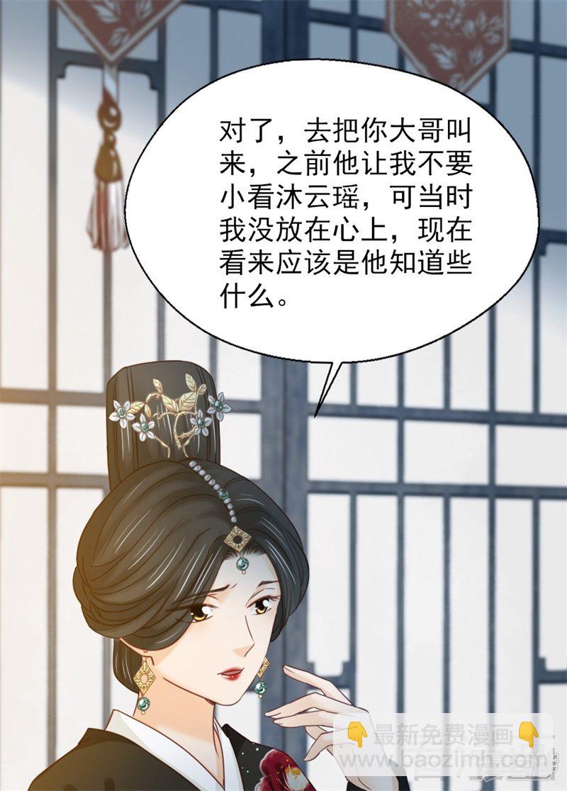 第二百五十六话-第262话