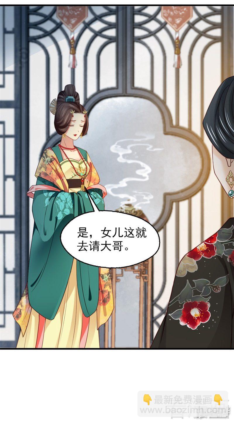 第二百五十六话-第262话