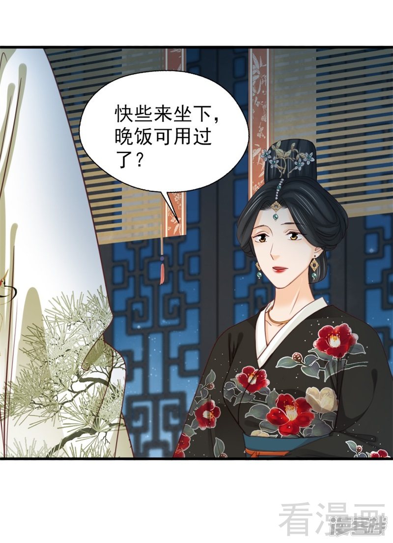 第二百五十六话-第262话