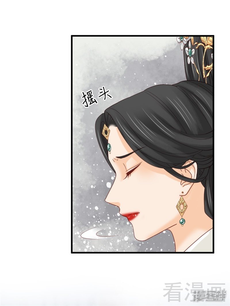 第二百五十六话-第262话