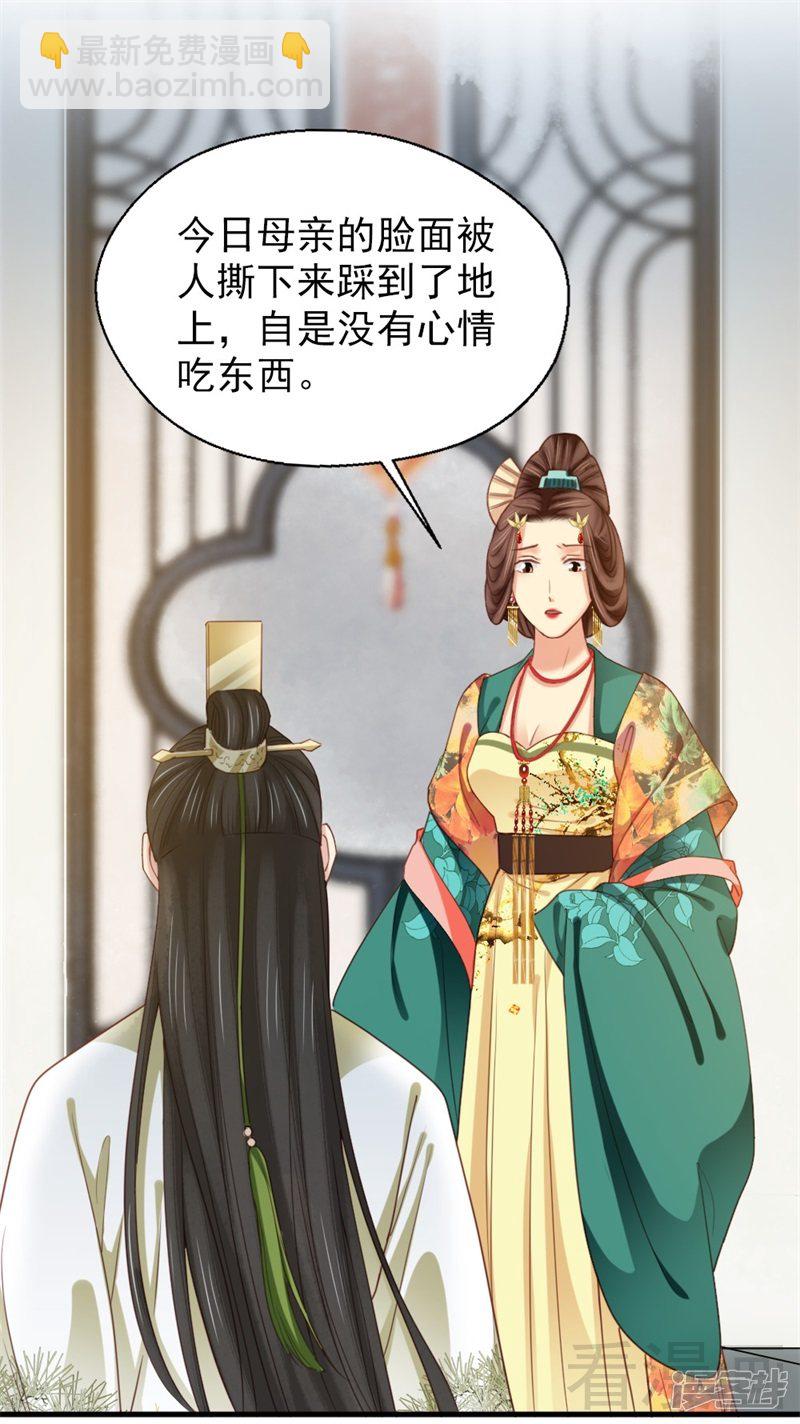 第二百五十六话-第262话