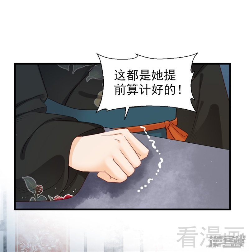 第二百五十六话-第262话