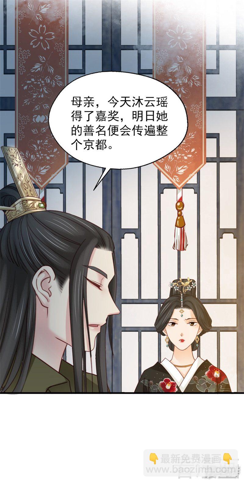 第二百五十六话-第262话