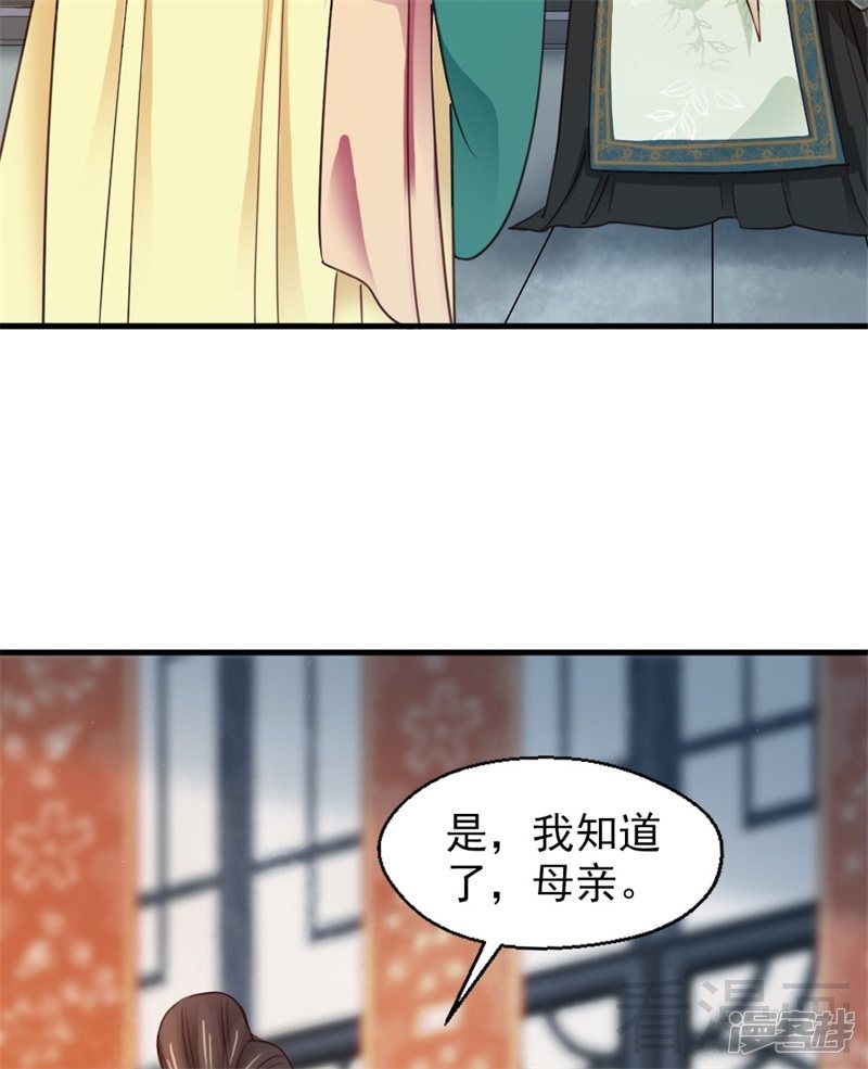 第二百五十六话-第262话